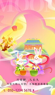 梦幻卡通美食场景插画