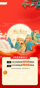 中秋节