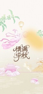 梦幻国风玉兔与祥云图景