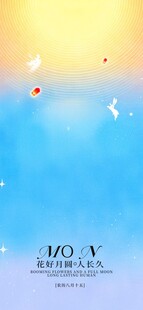 梦幻天空下的漂浮元素