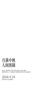 活动海报设计模板