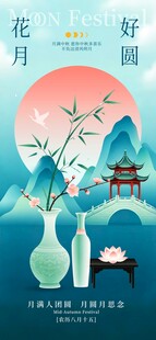 中式月夜下的诗意山水意境