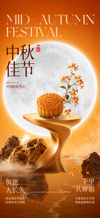 中秋佳节月饼与团圆景象