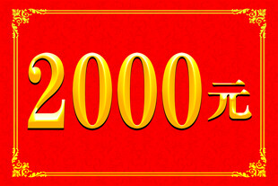 现金奖牌 
