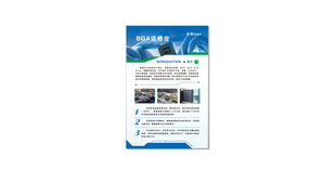 产品展示科技