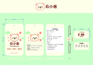 童装logo