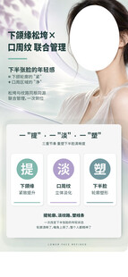 整形美容海报