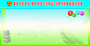 文化墙