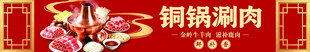 传统中式铜锣烧美食图