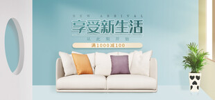 沙发 抱枕 