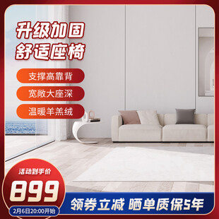沙发 特惠 