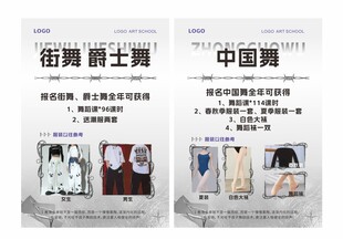 舞蹈班全年班权益介绍