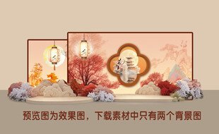 中秋装饰布置