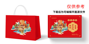 炖梨红色礼品袋与包装盒