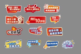 公司手举牌