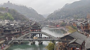 凤凰古城