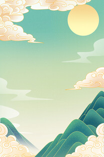 青山云海间的明媚日光