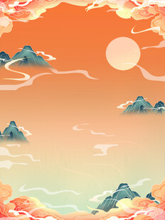中式山水日出梦幻背景图