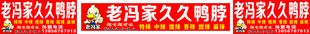 老河深文物展宣传海报
