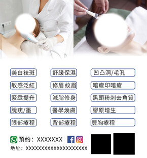 专业美容仪器展示与介绍