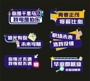 高端手举牌