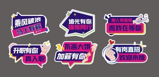 混色手举牌