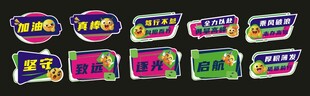 拼接手举牌KT