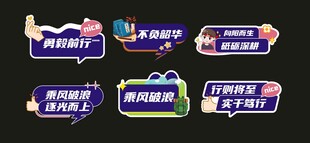 蓝色异型KT板手举牌KT