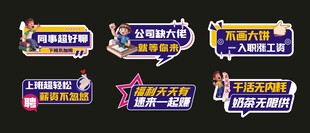 个性手举牌KT