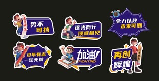 公司企业手举牌KT