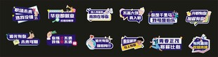 公司牌异型KT板手举牌KT