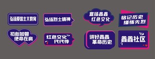 公司异型KT板手举牌KT