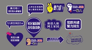 企业异型KT板