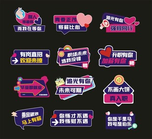 手举牌KT