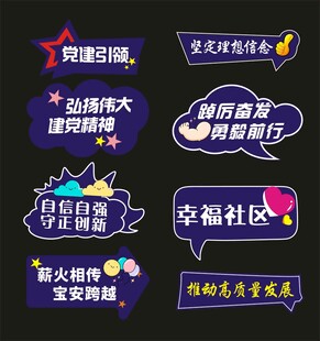 手举牌