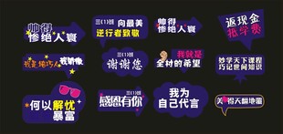 公司异形手举牌
