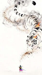 老虎插画