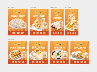 早餐包子