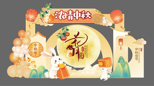 国潮中秋节活动美陈物料背景板