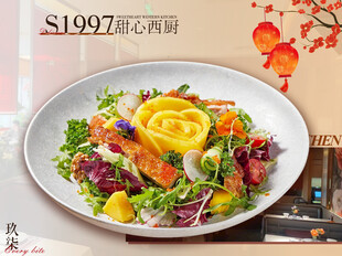 西厨西餐招牌菜