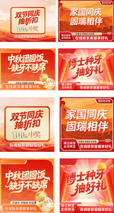 牙科中秋国庆