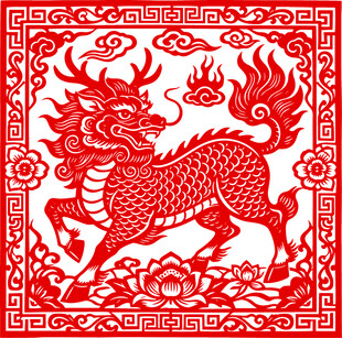 传统剪纸麒麟图案