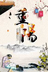 中式古风贺寿场景插画