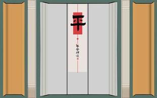 中式装饰设计