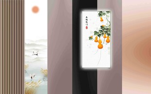 中式山水装饰画