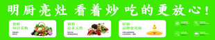 餐饮海报