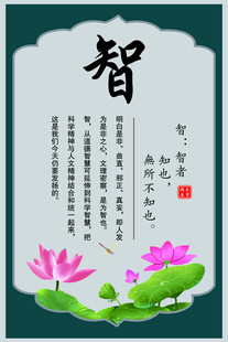 校园文化海报