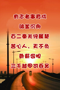 标语文化