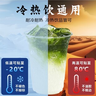 耐高低温电商图