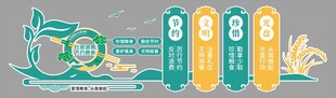 食堂餐厅文化墙 中式